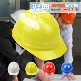 特价安全帽abs领导施工工程帽劳保作业帽透气型电力安全帽批发