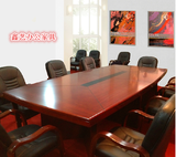 办公家具实木贴皮会议桌长桌办公桌板式油漆会议台条形桌洽谈桌椅