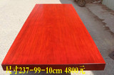 非洲红花梨实木大板桌 原木实木办公桌电脑桌 花梨木大板餐桌茶桌