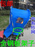 儿童电动车自行车前置后置塑料铁座椅防晒防雨雨棚雨篷铁支架折叠