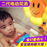 儿童戏水玩具浴室亲子互动电动喷水向日葵花洒玩具宝宝玩水玩具