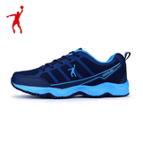 乔丹 格兰男鞋超大码45-49码气垫鞋运动鞋男网布跑步鞋夏季跑鞋子