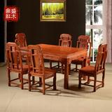 红木餐桌 非洲花梨木象头餐桌 现代中式仿古家具 实木长方形餐桌