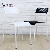 简约时尚创意塑料电脑椅椅子 休闲椅子 咖啡椅靠背椅 宜家用餐椅