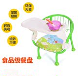 婴儿餐椅宝宝儿童餐桌椅便携式婴幼儿座椅BB吃饭简易叫叫椅子加固