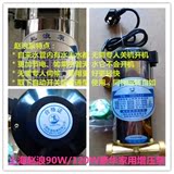 厂家直销家用增压泵上海赵浪90W/120W豪华 供水泵 太阳能加压泵