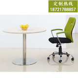 上海办公家具圆形会议桌商务接待洽谈桌简约时尚会客桌椅组合特价