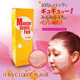 日本VC100紧致面膜修复改善凹凸肌痘坑痘疤美白脸紧致面收缩毛孔
