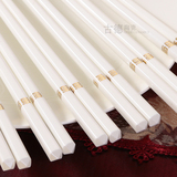 景德镇正品高档餐具筷子10双礼品套装 欧式家用骨瓷筷子陶瓷餐具