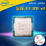 Intel/英特尔 E3-1230V3散片正式版CPU 至强Xeon四核包邮送硅脂