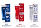 【韩代正品】韩国麦迪安86%磨砂美白牙膏去渍美白养护蓝红两色