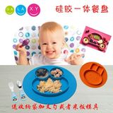 香港Galaxy一体式餐垫婴幼儿童分格汽车餐盘宝宝硅胶防摔滑吸盘碗