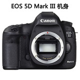佳能5D3单反相机 EOS 5D Mark 3 全画幅 5DIII机身 全新正品
