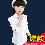 女童春秋长袖衬衫白色韩版中大童百搭上衣童装绣花衬衣儿童演出服