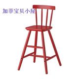 北京北欧宜家代购 阿甘 书桌椅高脚椅 餐椅 红黑白色 儿童椅实木