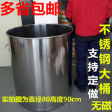 不锈钢桶水桶带盖60大桶加厚80cm55定做70圆桶汤桶商用特价包邮