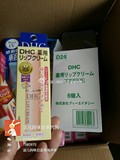日本代购 现货 DHC唇膏滋润持久保湿不油腻润唇膏1.5g淡化唇纹