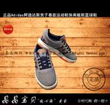 正品Adidas阿迪达斯男子春款运动鞋休闲板鞋篮球鞋AW4384