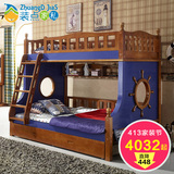 全实木儿童床 童床上下床高低床子母床高架床组合床 儿童双层床