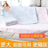 女性生理期床垫可洗例假垫月经垫大姨妈垫子女生经期小床垫棉垫子
