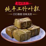 贵州特产清镇黄粑竹叶糕粑粑农家手工制作甜味小吃零食糕点500g