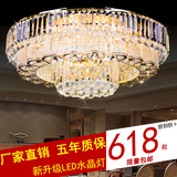 新款S金客厅水晶灯圆形led吸顶灯奢华温馨卧室灯餐厅灯艺术顶灯