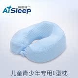 AiSleep睡眠博士 青少年儿童护颈U型枕头 儿童汽车座椅枕头午睡枕