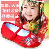 老北京儿童绣花鞋 女童平底单鞋 女孩子六一表演鞋 绣花鞋布鞋