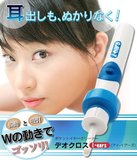 日本代购i-ears便携式耳朵清洁耳垢挖耳勺电动吸入耳扒安全洁耳器