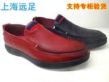 上海远足男鞋2016新款真皮日常休闲懒人低帮男鞋潮鞋男皮鞋驾车鞋