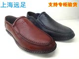 上海远足男鞋2016新款真皮日常休闲透气超软底潮男皮鞋懒人驾车鞋