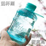 正品凡森塑料水杯创意饮水机水桶塑料水杯子水壶运动便携随手杯子