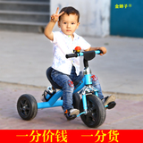 儿童三轮车脚踏车宝宝童车 1-2-3-4-5-6-7岁男女小孩自行车充气轮