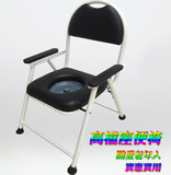 富士康正品折叠坐便椅马桶椅超级坚固特粗钢架结构高档软靠背坐垫