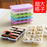 冰箱保鲜收纳盒冻饺子保鲜盒寿司便当盒馄饨托盘分格食物收纳盒
