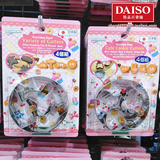 日本大创DAISO代购 动物饼干模具烘焙diy水果蔬菜切模进口日本制