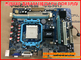杰微 JWA880GMT 支持DDR3 AM2 AM3 集成小板 880主板