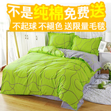 纯棉绿色四件套夏1.8m线条被套AB面全棉简约风床上用品1.5米床单