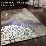 定做欧式新古典美式中式简约现代宜家羊毛混纺卧室客厅地垫地毯