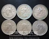 中华民国三十一年 孙像镍币31年 半元 半圆 古布硬币 钱币收藏
