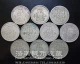 中华民国三十年 30年 孙像镍币 5分 五分  古布钱币收藏
