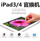 Apple/苹果 the new iPad 32G64Gwifi版3g国行平板电脑10寸ipad 3