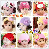 3-12个月婴儿帽子毛线针织女童假发帽秋冬天宝宝套头胎帽冬1-2岁