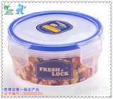 Fresh lock保鲜盒300ml小圆形密封盒小汤碗小饭盒食物样品 可微波