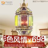 【丹奇斯】全铜吊灯欧式阿拉伯特色客厅卧室铜灯具灯饰彩色玻璃灯