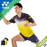 羽毛球衣服男YONEX尤尼克斯正品短袖国家队专业大码圆领比赛队服