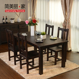 简美丽家欧式田园餐桌实木餐桌椅组合酒红色复古做旧风格实木饭桌
