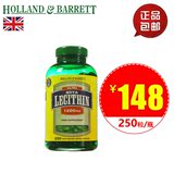 英国HB HollandBarrett 荷柏瑞 hb超级大豆卵磷脂 疏通血管 250粒