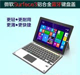 微软surface3蓝牙键盘10.8寸超薄实体surface3鼠标键盘带触摸鼠标