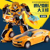 威将变形玩具金刚4 合金版大黄蜂汽车机器人模型男孩儿童玩具礼物
